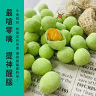 DoGa Nuts 花嗆嗆, , hi-res